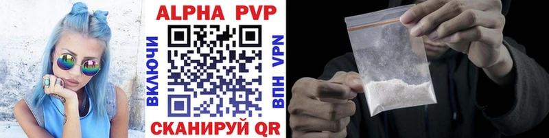 Купить Канабис  Alpha-PVP  Гашиш  АМФЕТАМИН  Мефедрон  Вельск