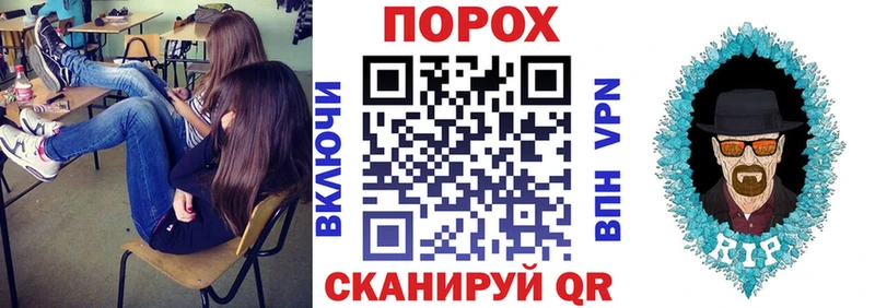 Купить  Вельск  Амфетамин Розовый 