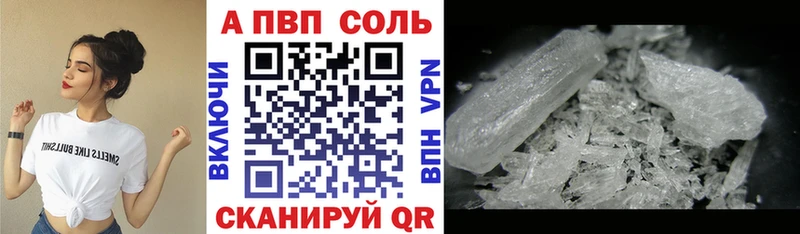 Alpha-PVP крисы CK  Купить закладки  Вельск 