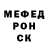 МЕТАМФЕТАМИН Methamphetamine RIC CEC