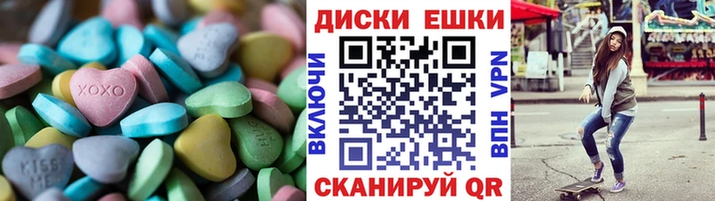 Ecstasy TESLA  Купить где  Вельск 