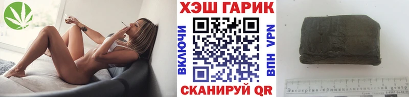 Купить  Вельск  ГАШ гашик 