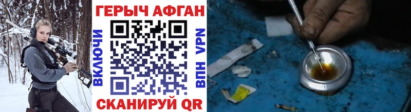 ГЕРОИН VHQ  Купить  Вельск 