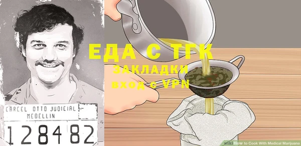 герыч Костерёво