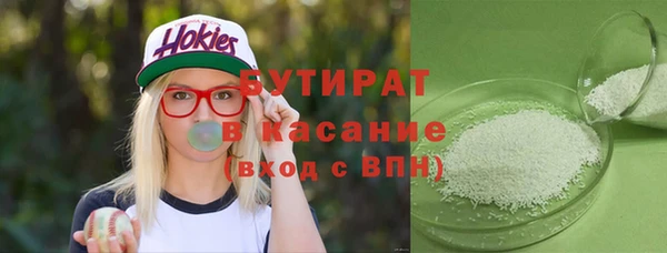 первитин Козельск