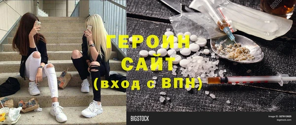 первитин Козельск