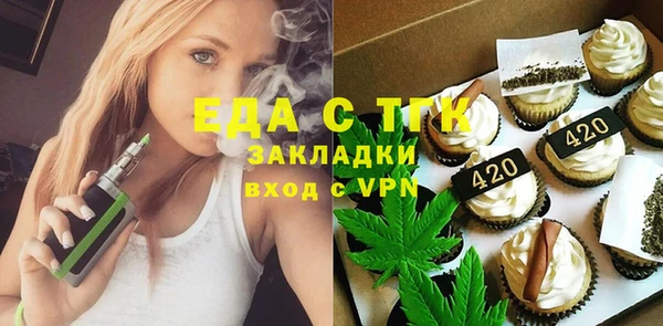 первитин Козельск