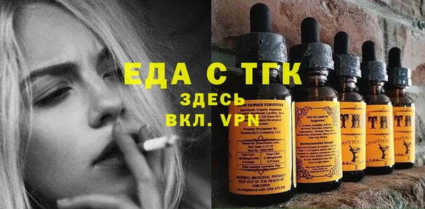 первитин Козельск