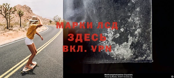 первитин Козельск