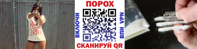 Метамфетамин Methamphetamine  Купить закладки  Вельск 