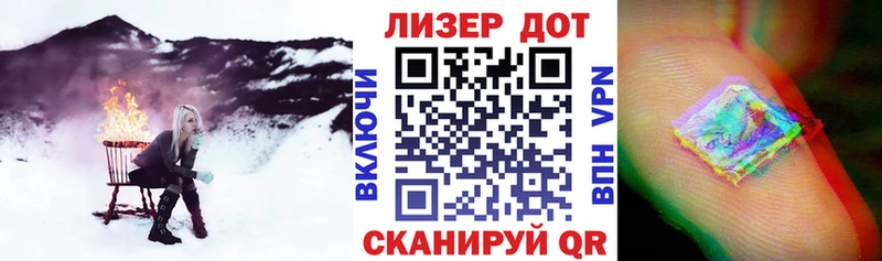 Купить закладки  Вельск  Марки 25I-NBOMe 1,5мг 
