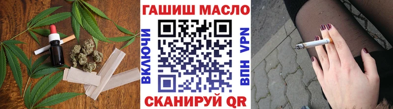 Купить где Вельск ТГК THC oil